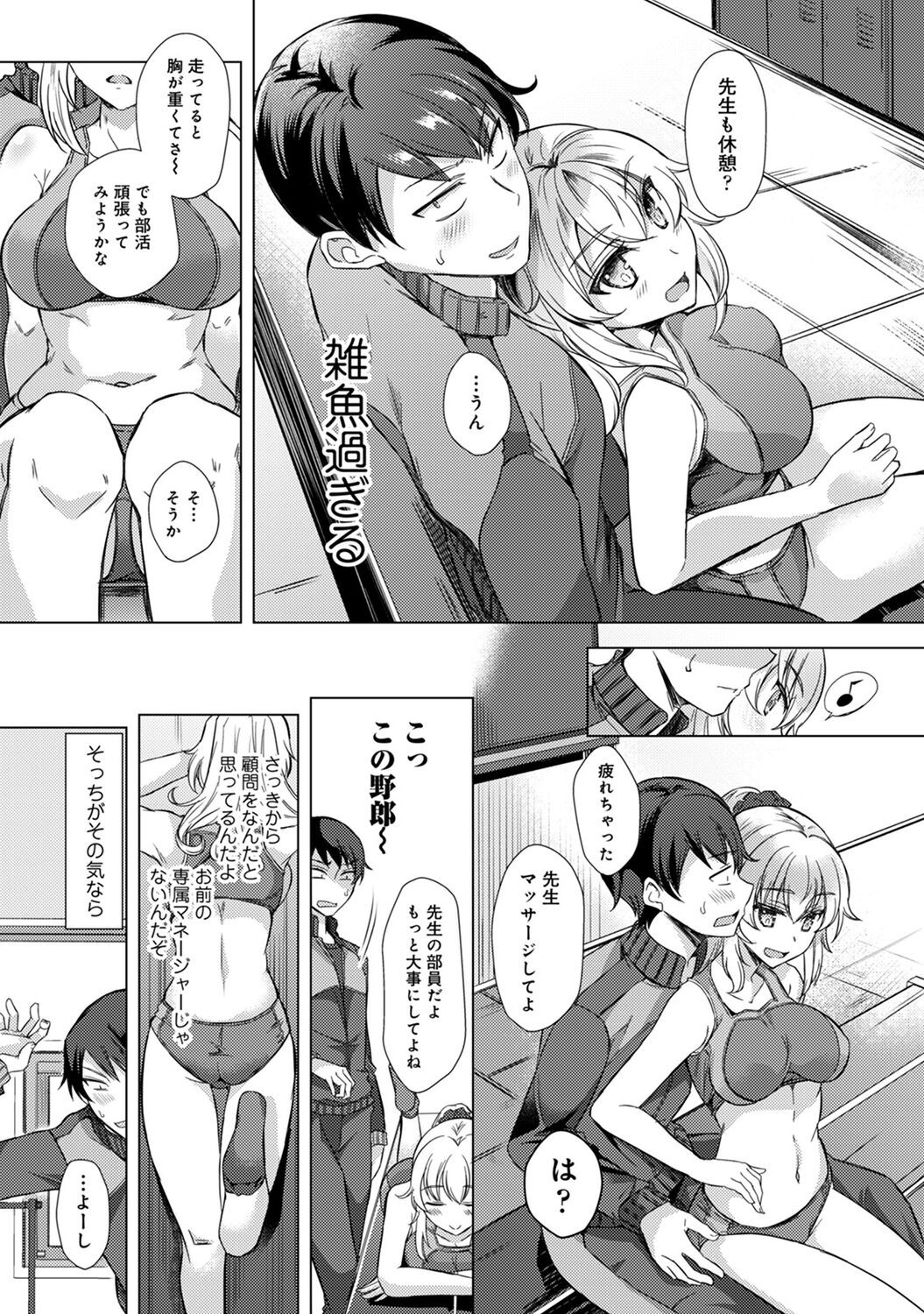 Page 76