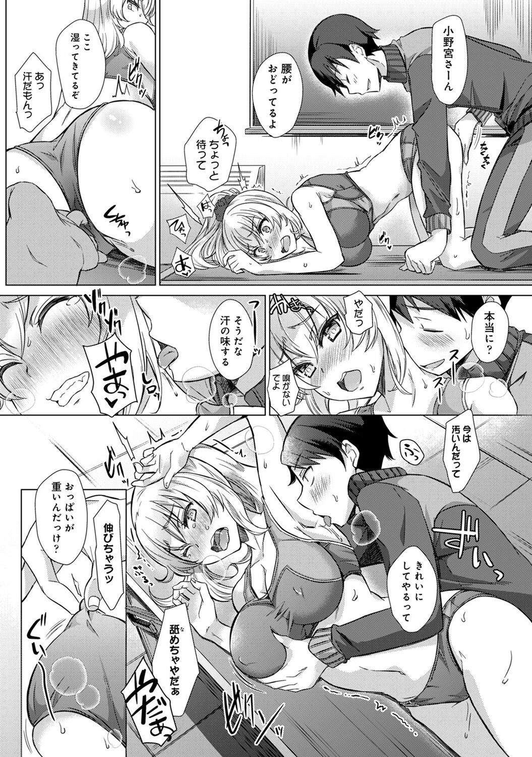 Page 78