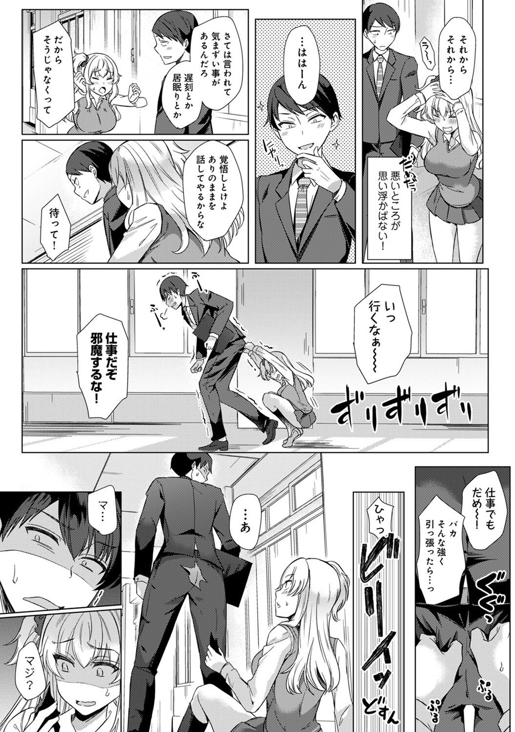 Page 93
