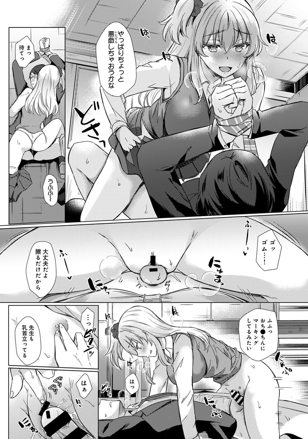 Page 96