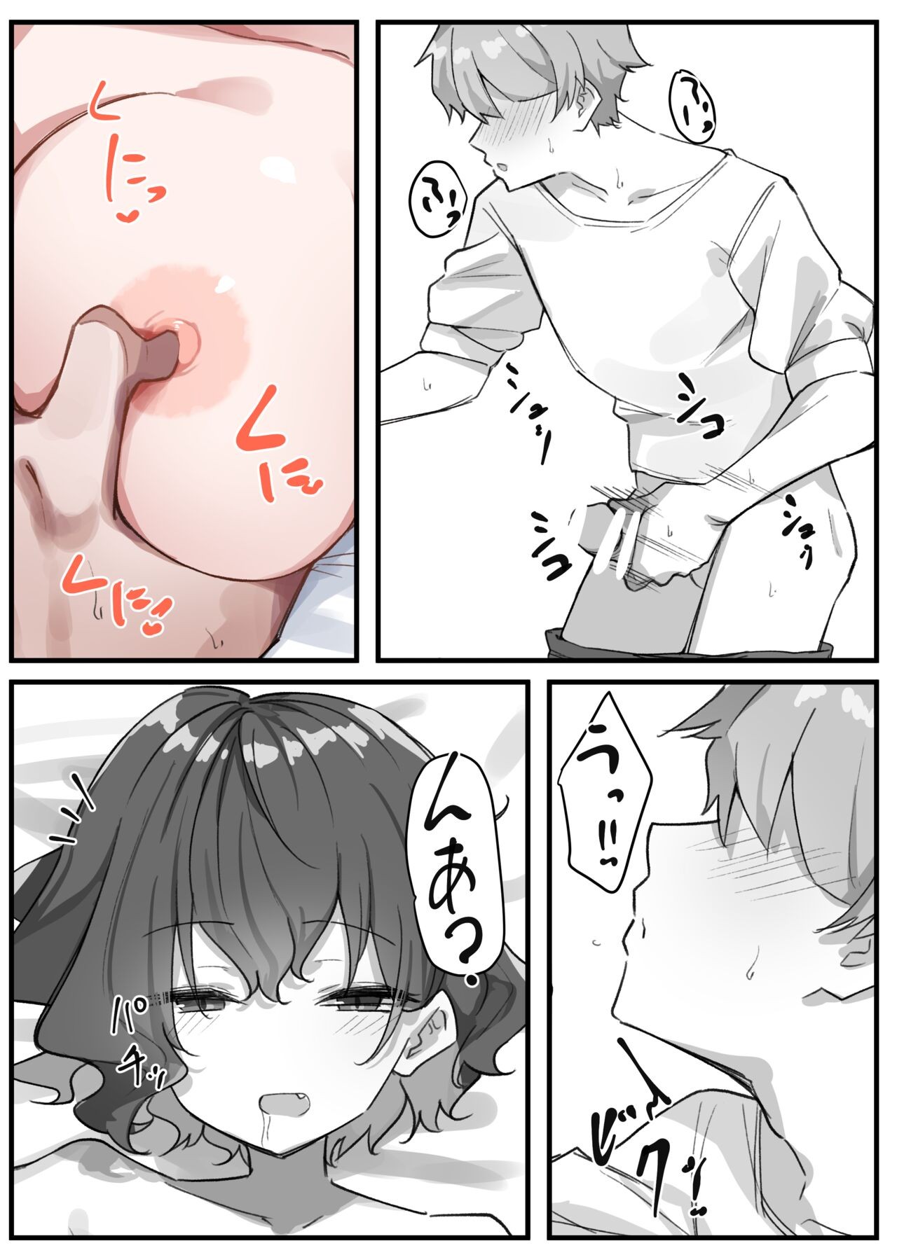 Page 108
