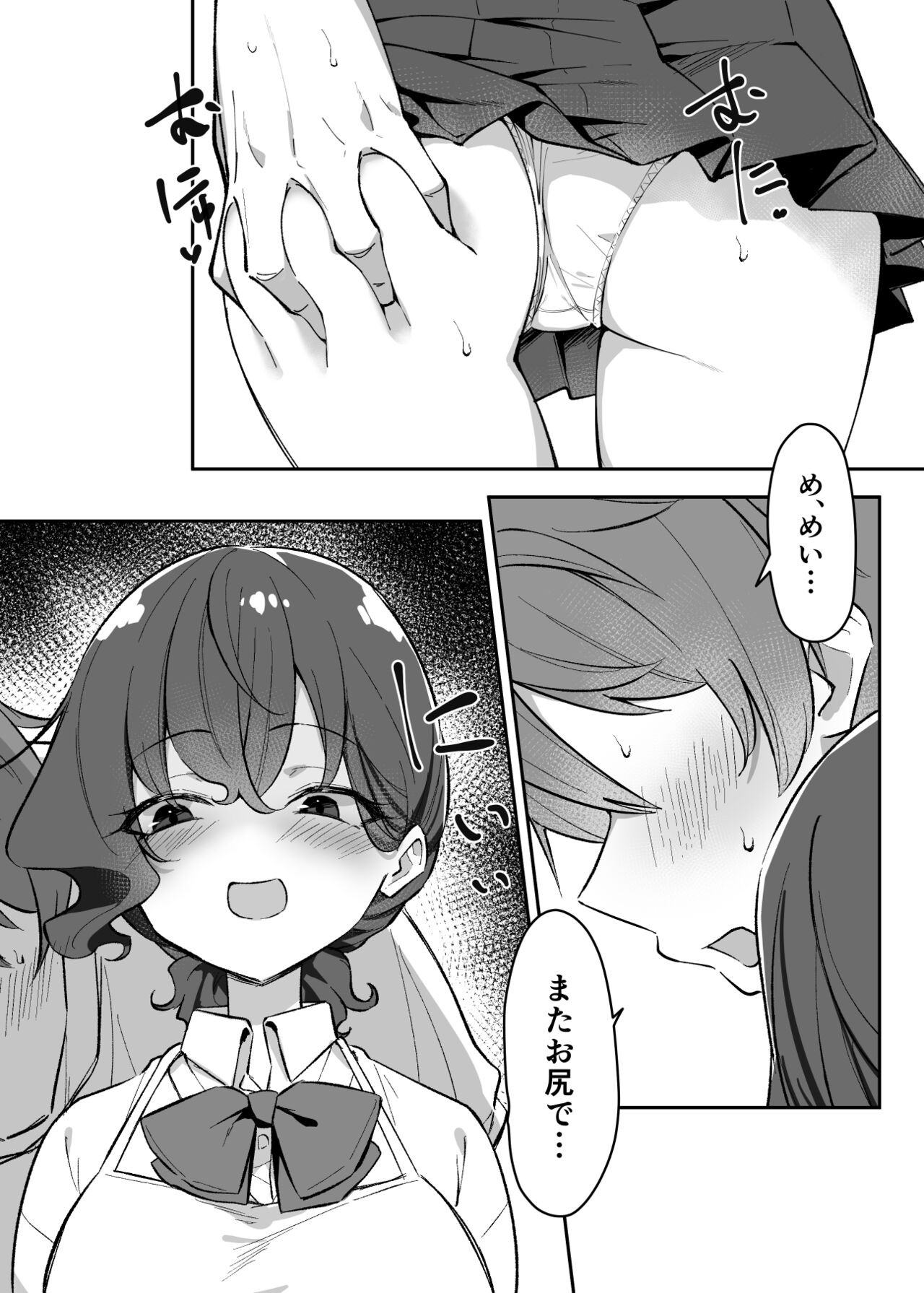 Page 218