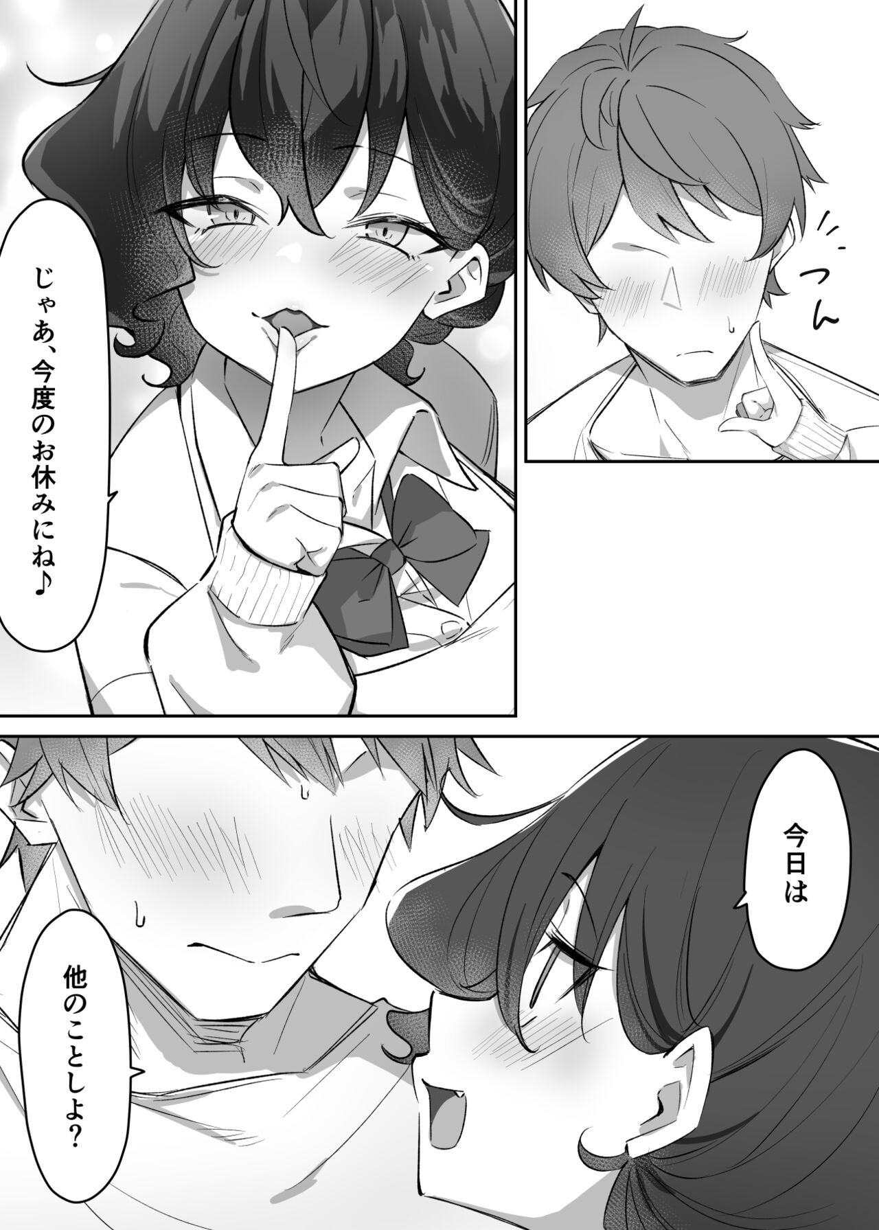 Page 220