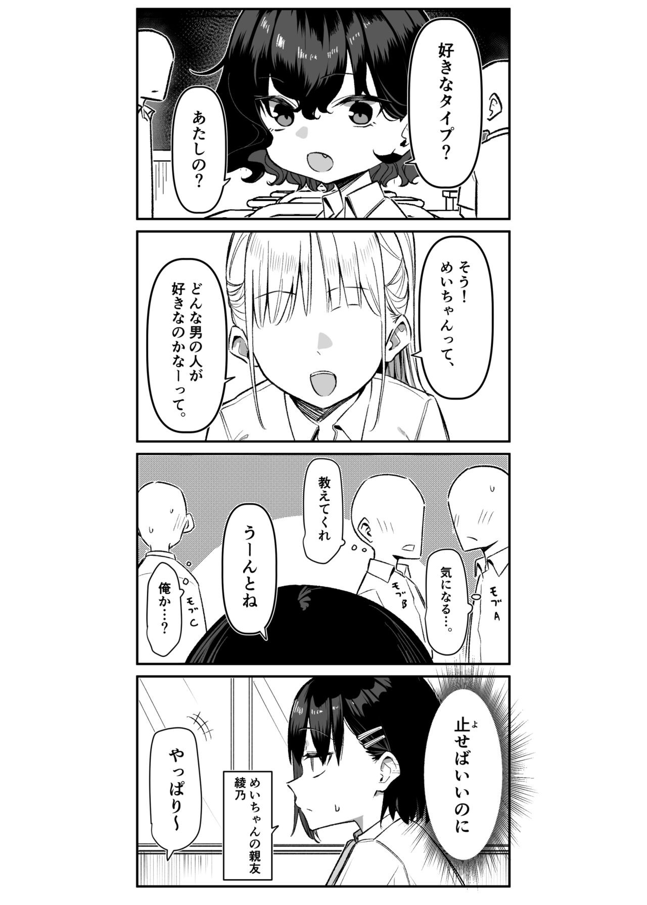 Page 286