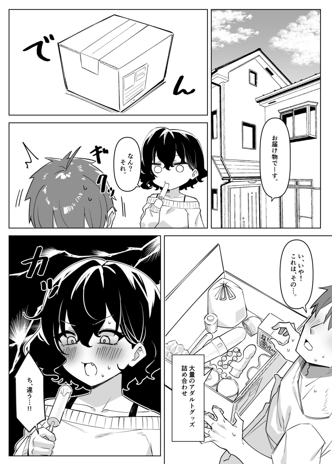 Page 312