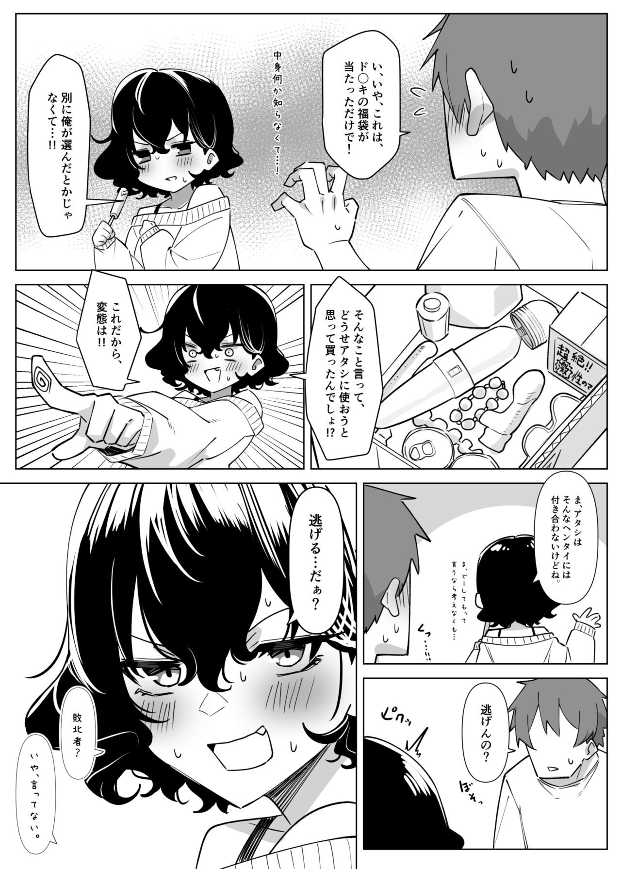 Page 313