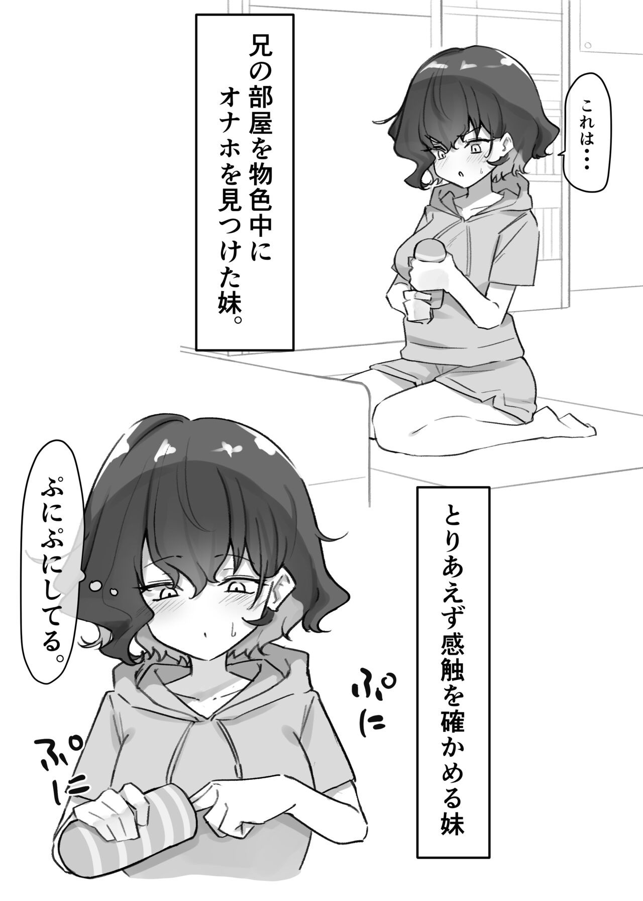 Page 64