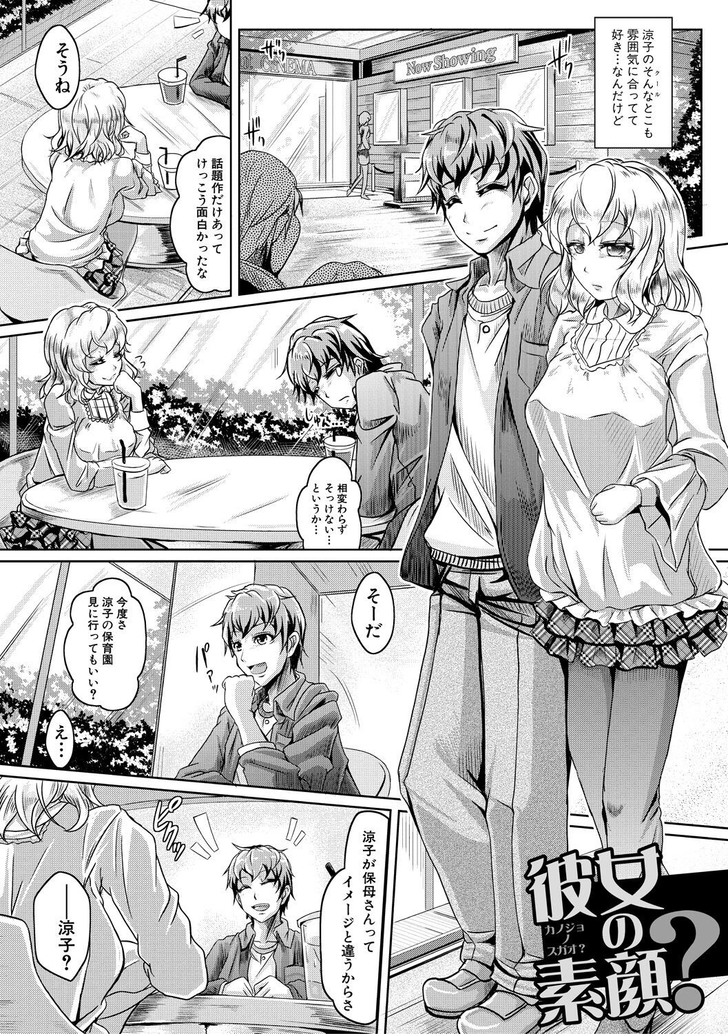 Page 119