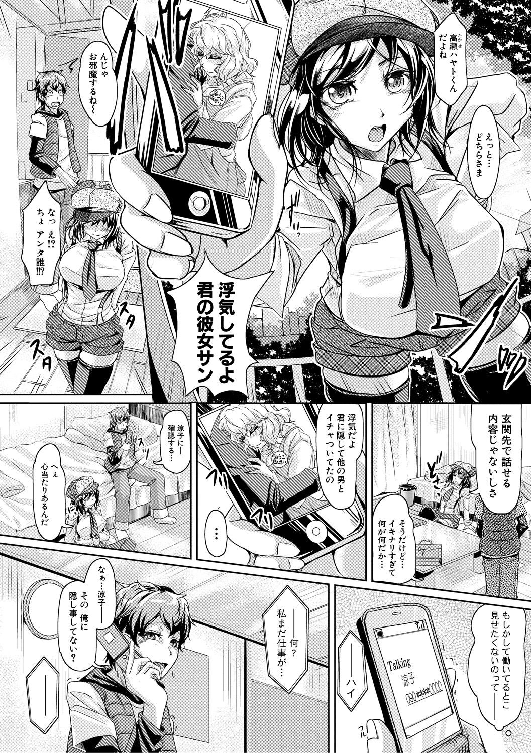 Page 121