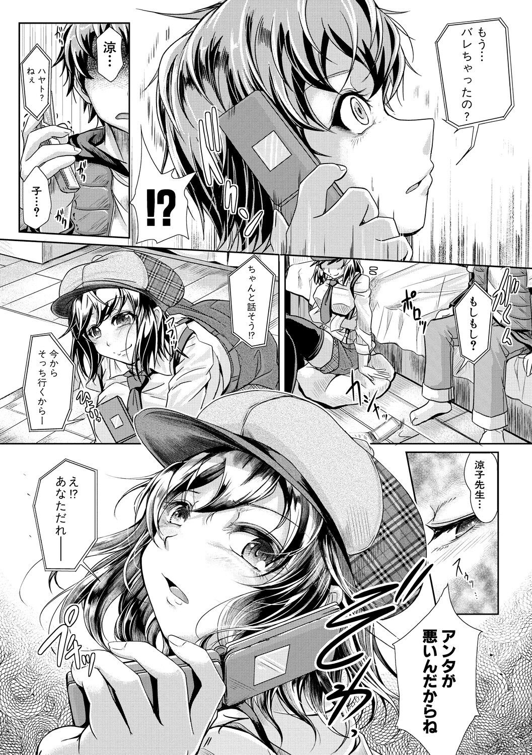 Page 122