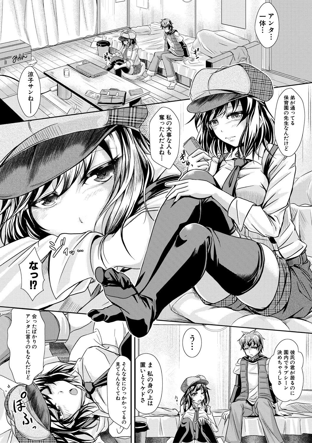 Page 123