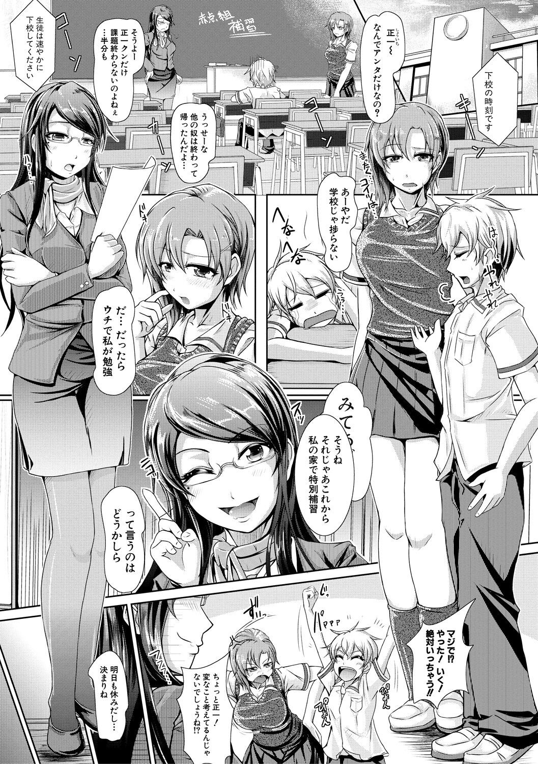 Page 146