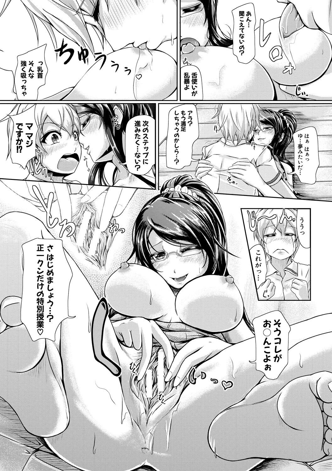 Page 152