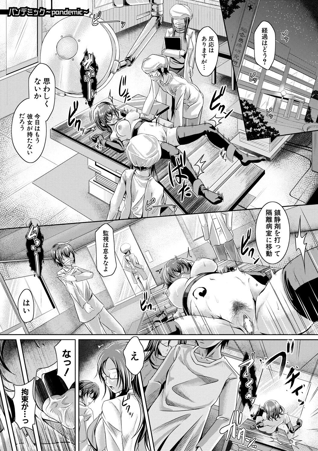 Page 170