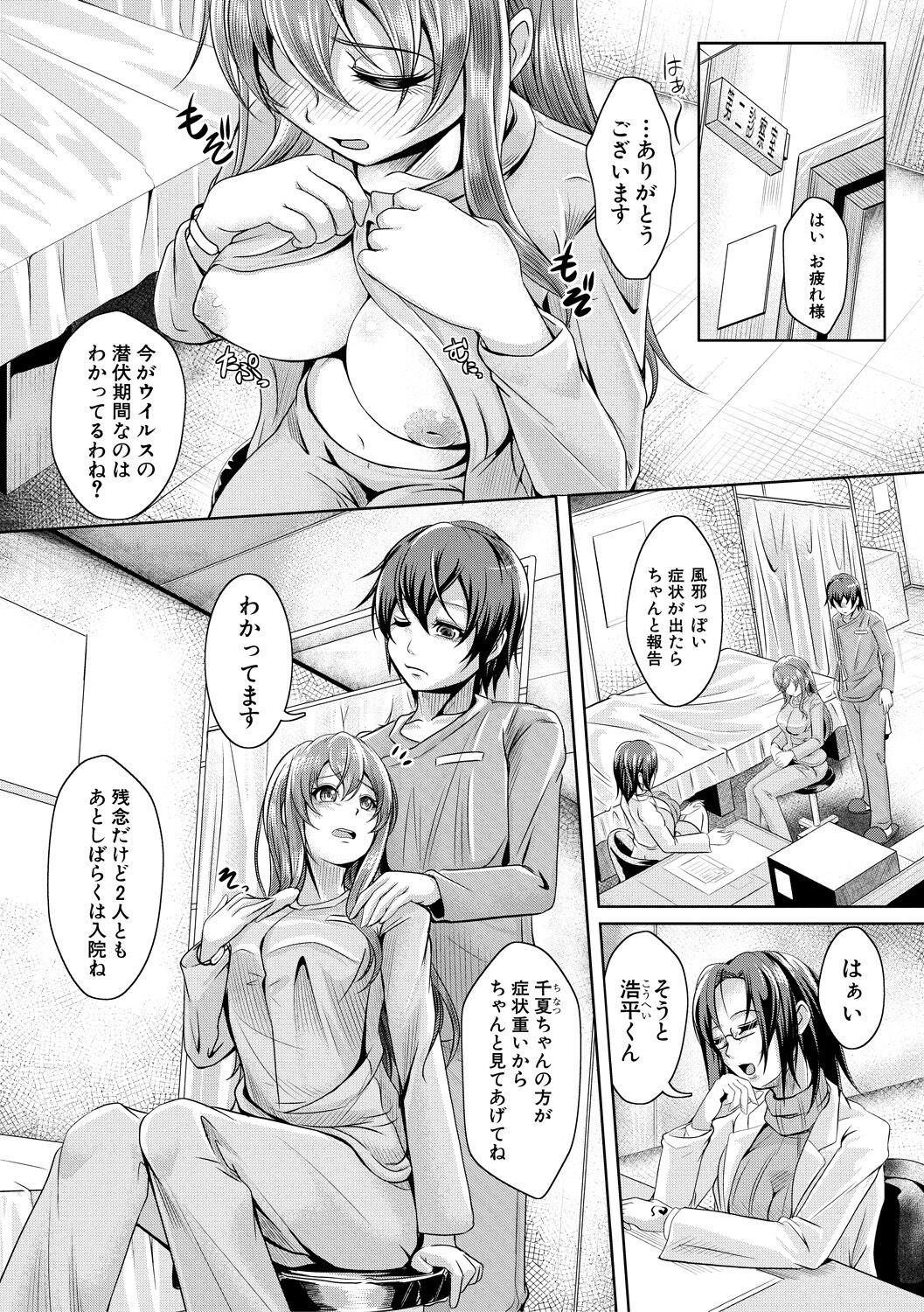 Page 171
