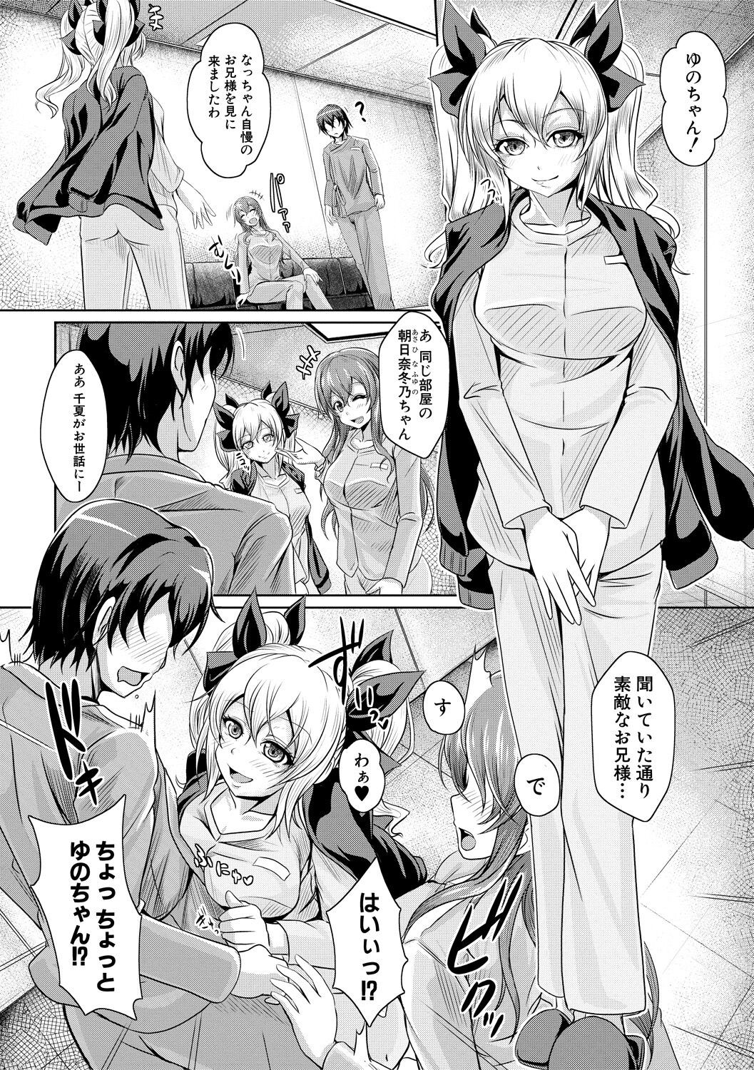 Page 175