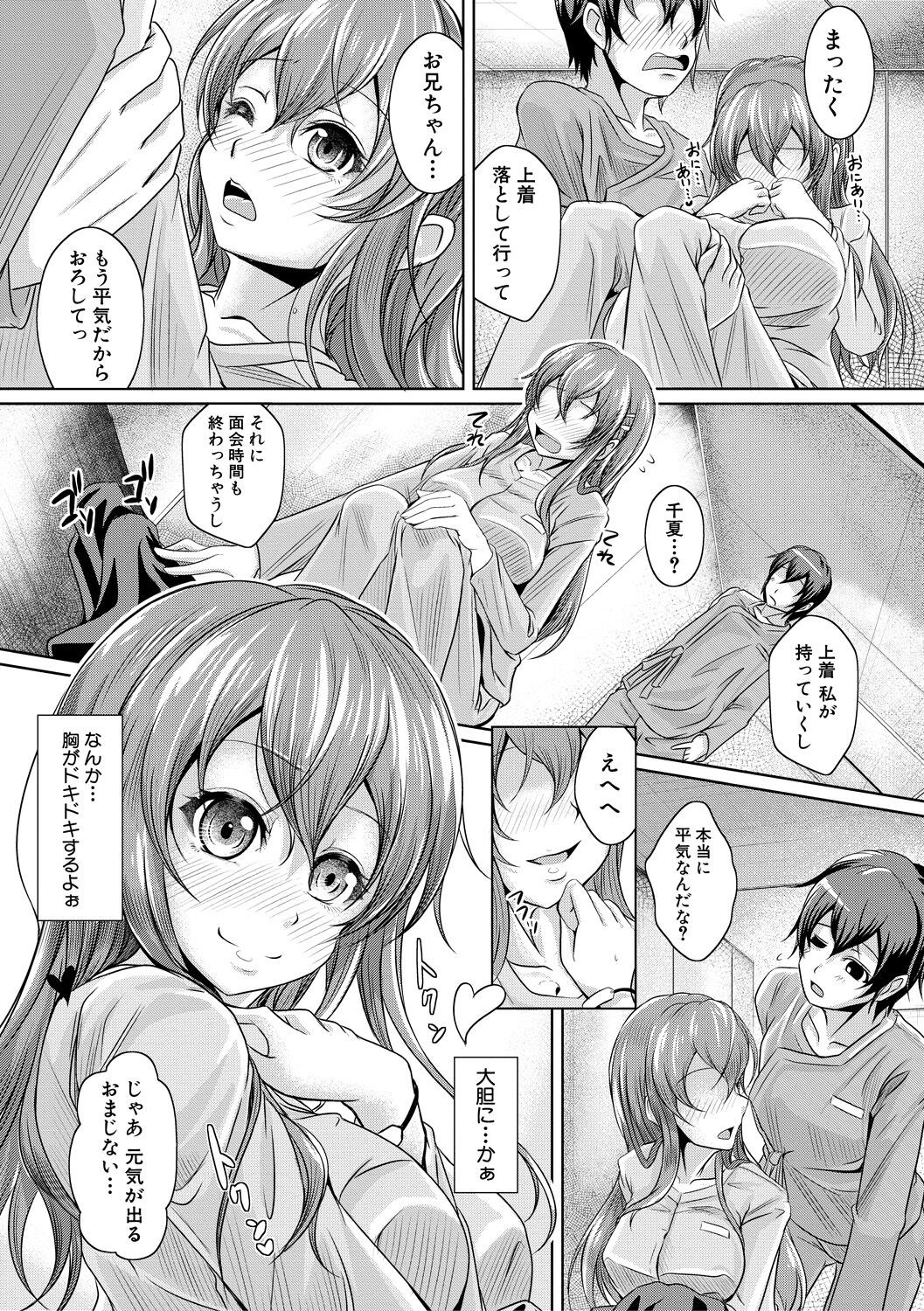 Page 178