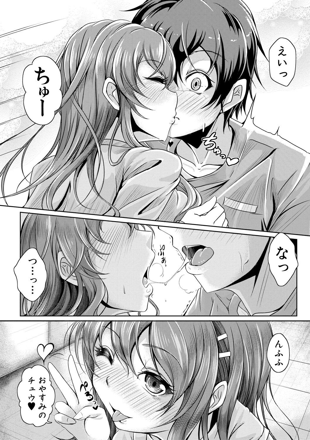 Page 179