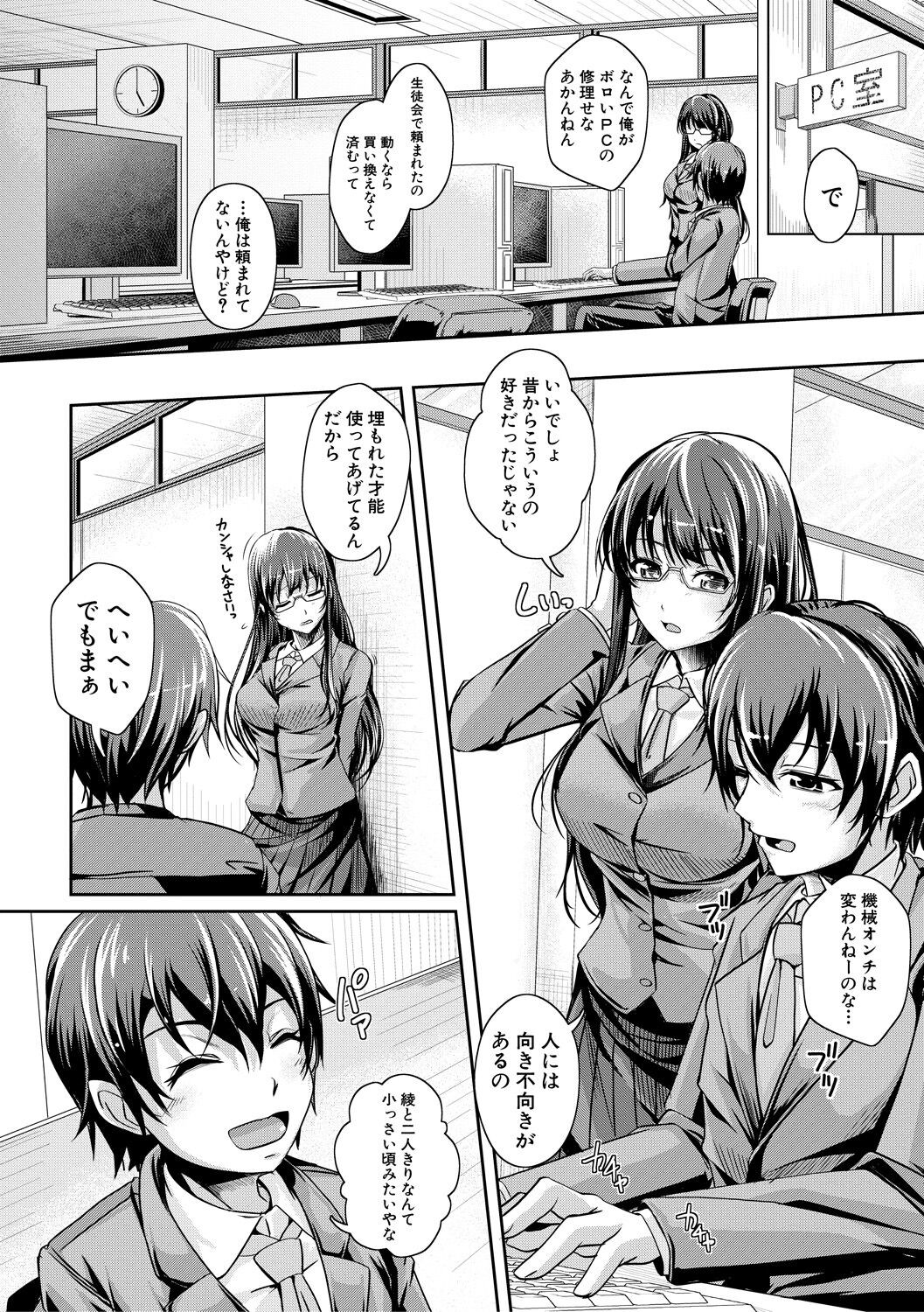 Page 65