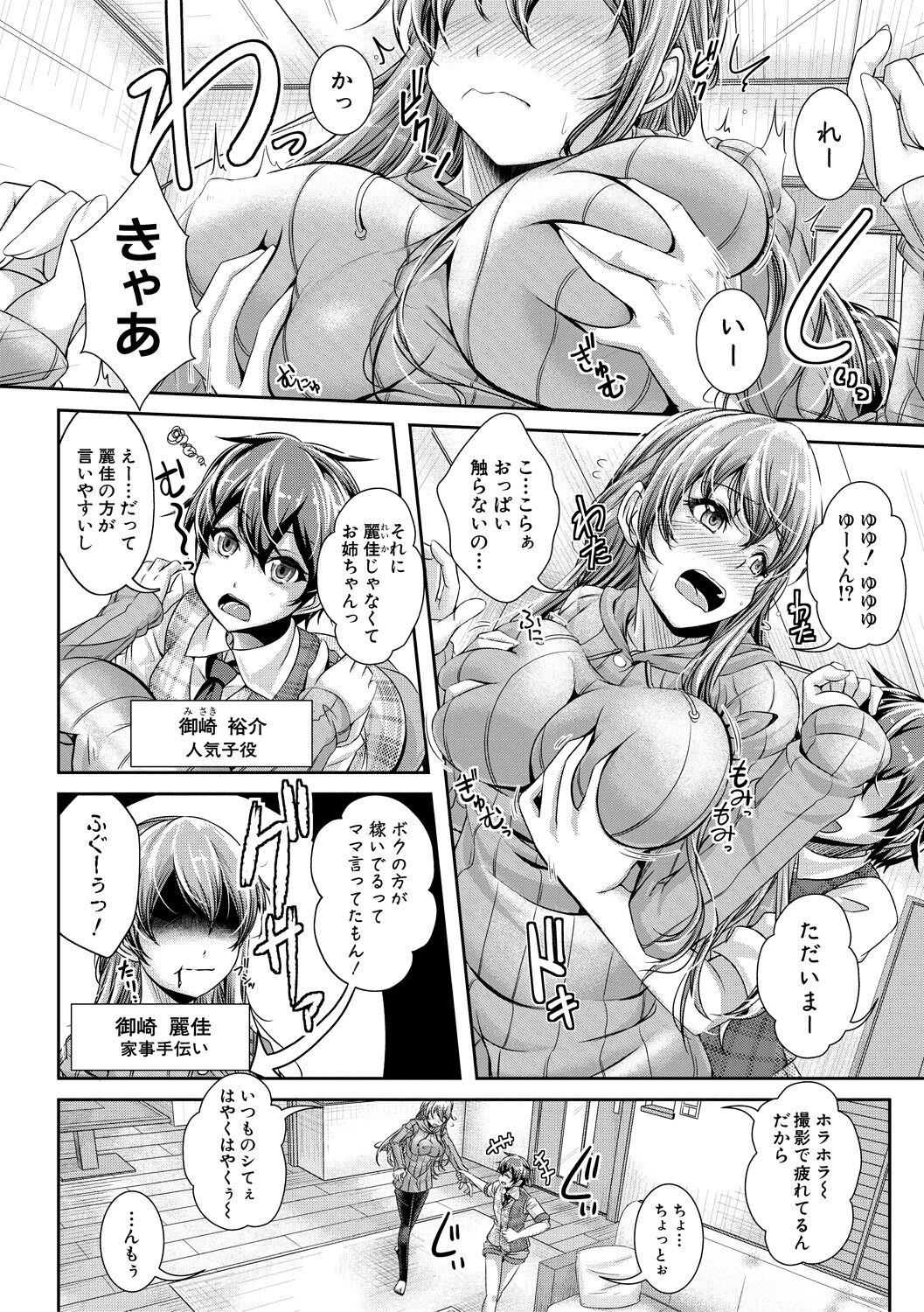 Page 89