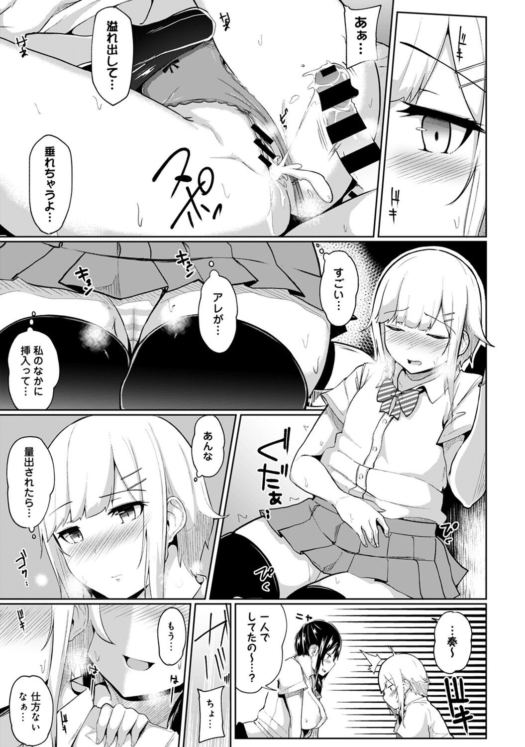 Page 107