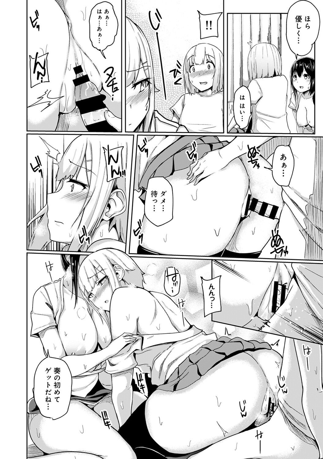 Page 116