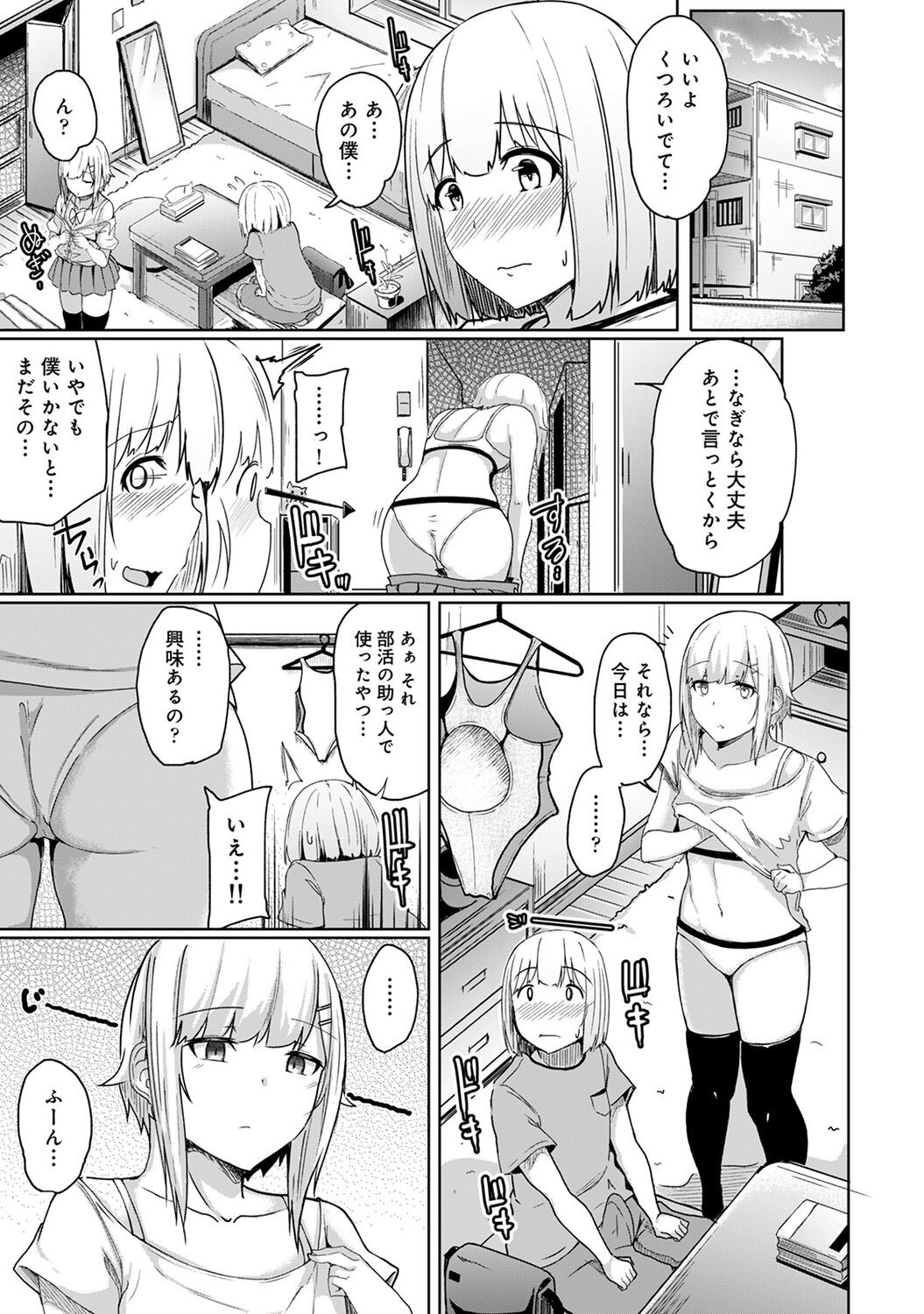 Page 133