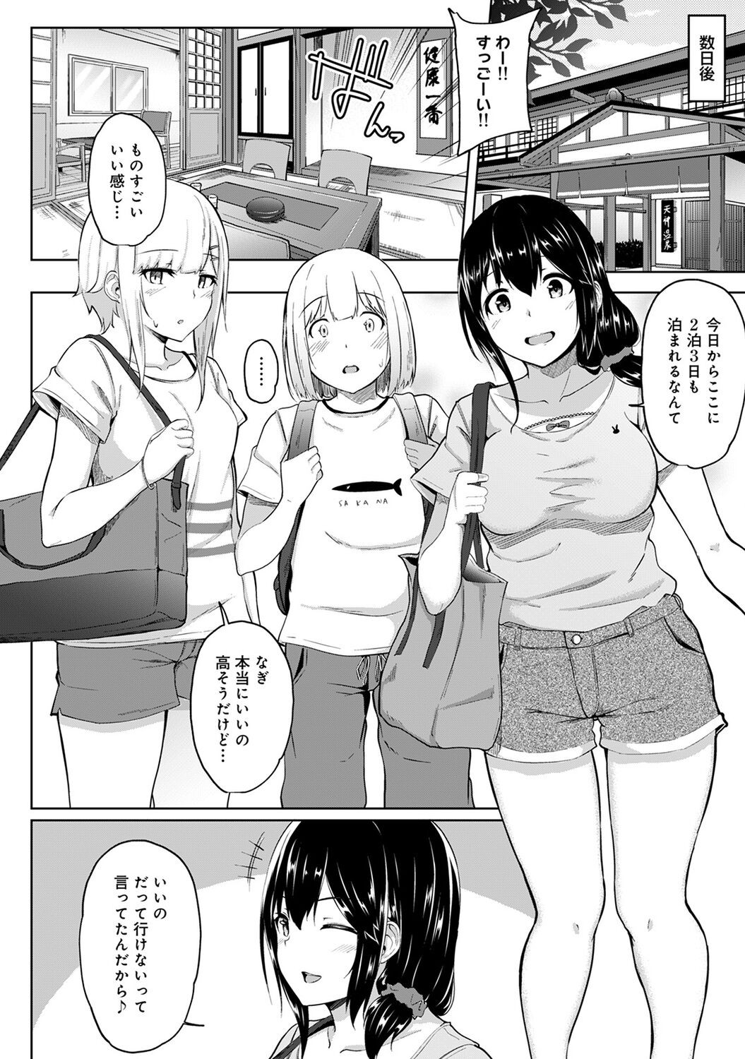 Page 168