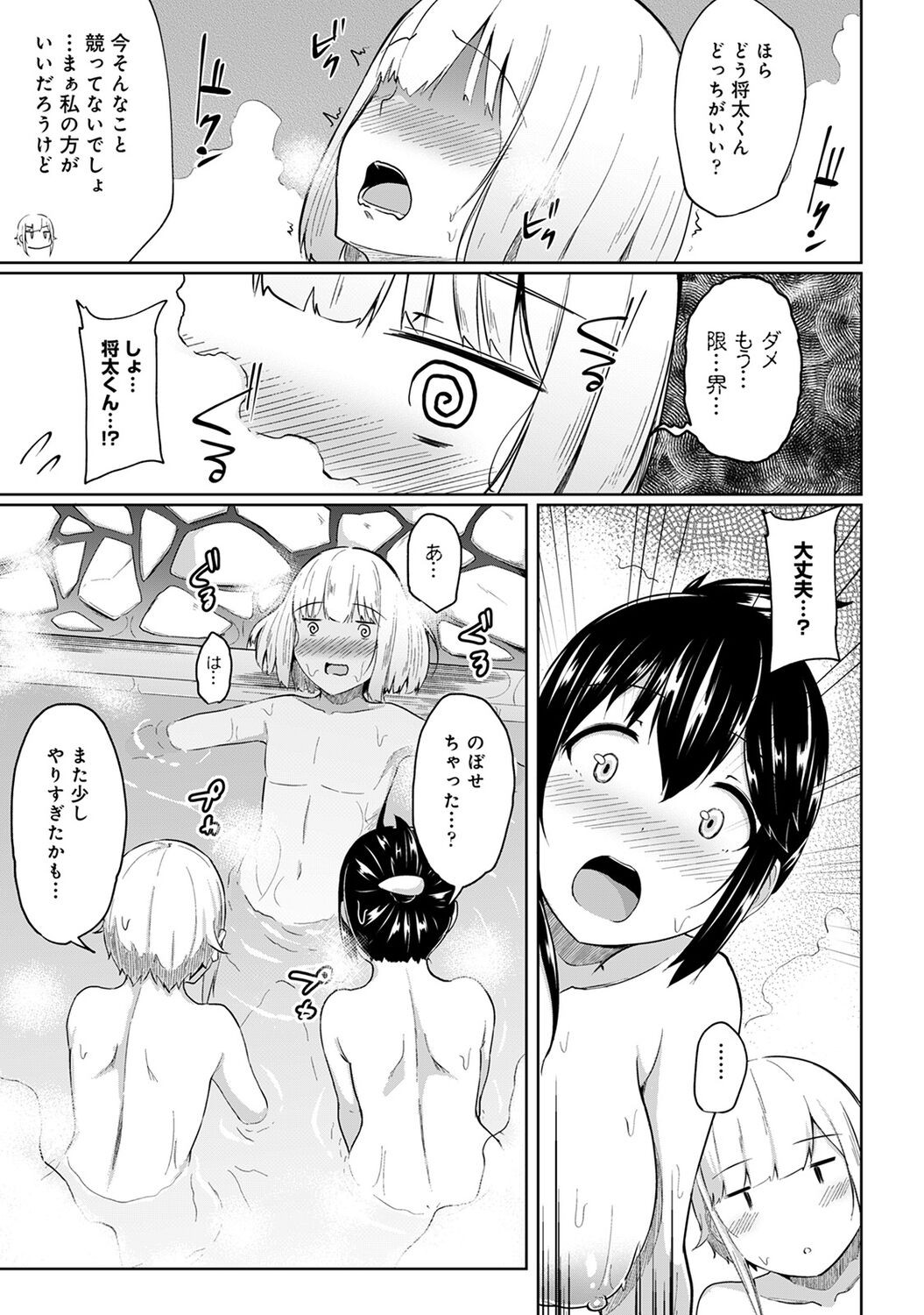 Page 175