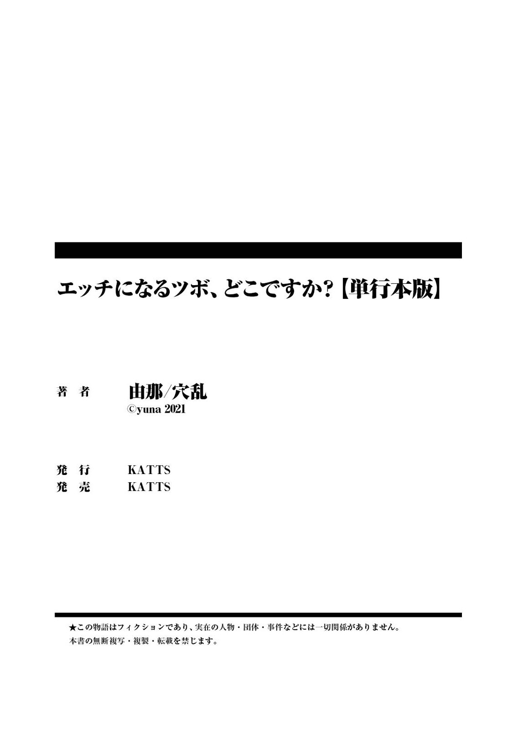 Page 213