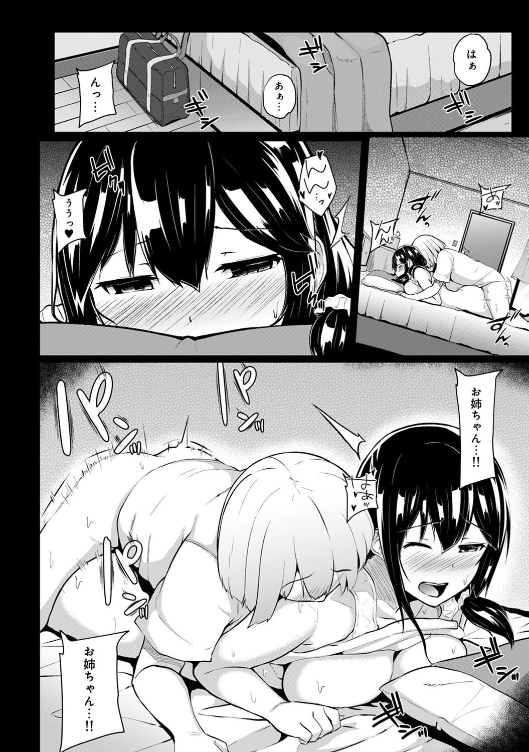 Page 82