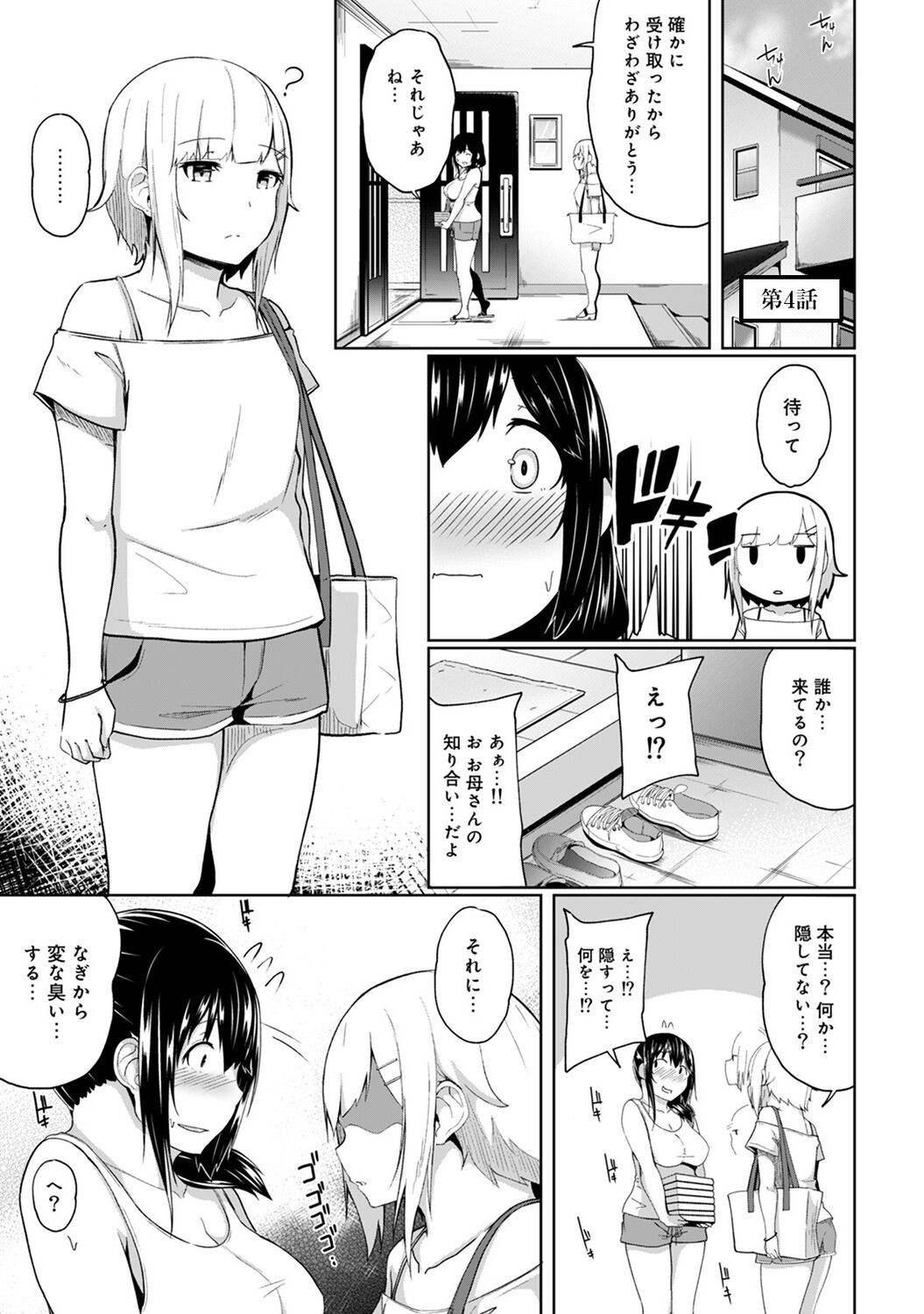 Page 85
