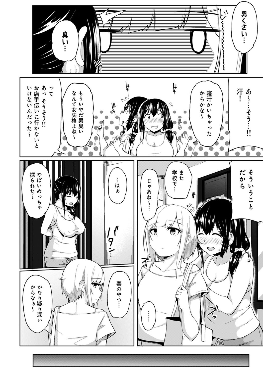 Page 86
