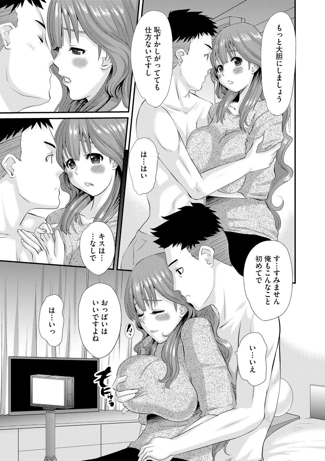 Page 163