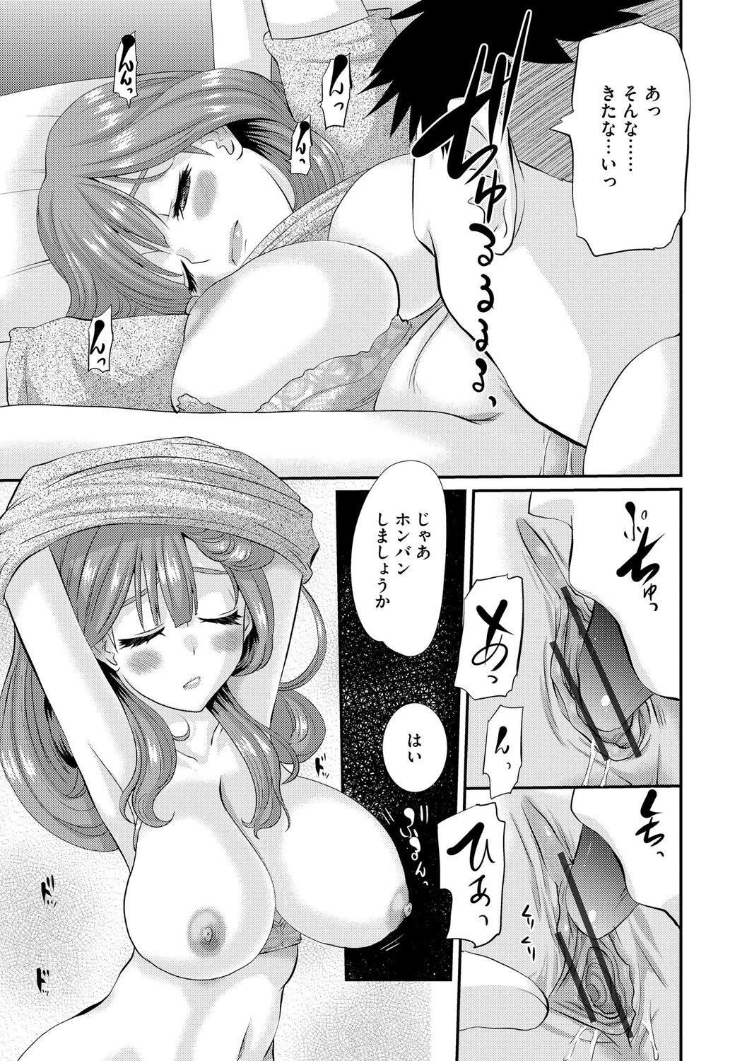 Page 167