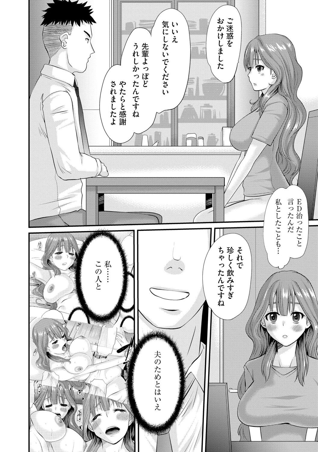 Page 184