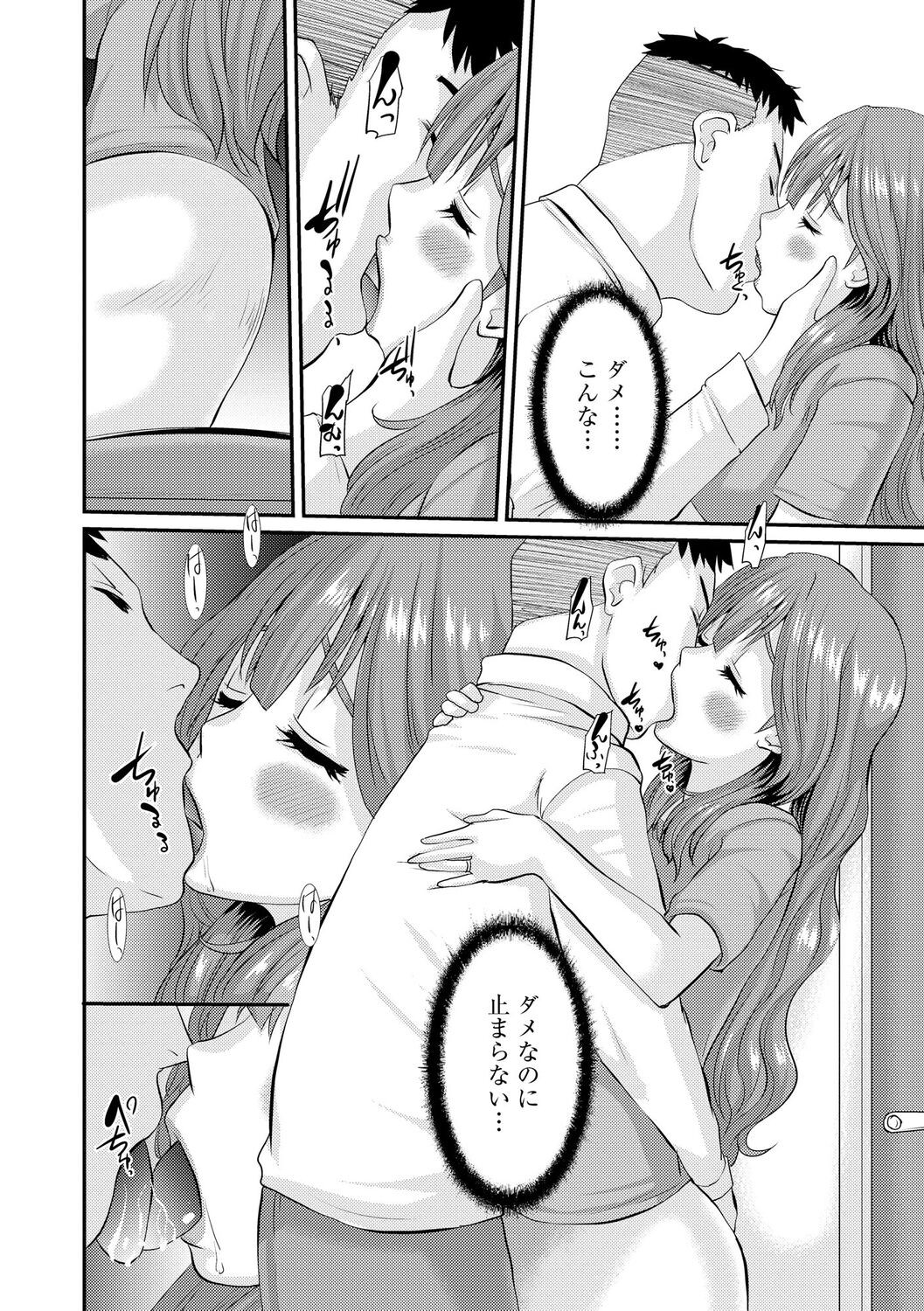 Page 186