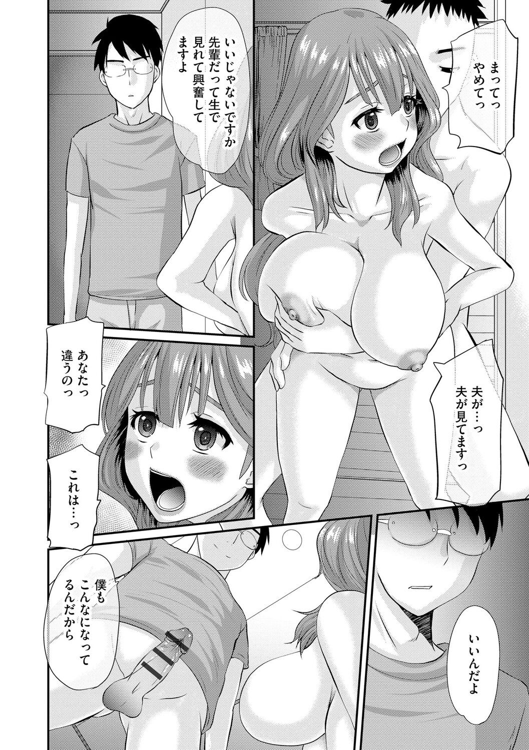 Page 196