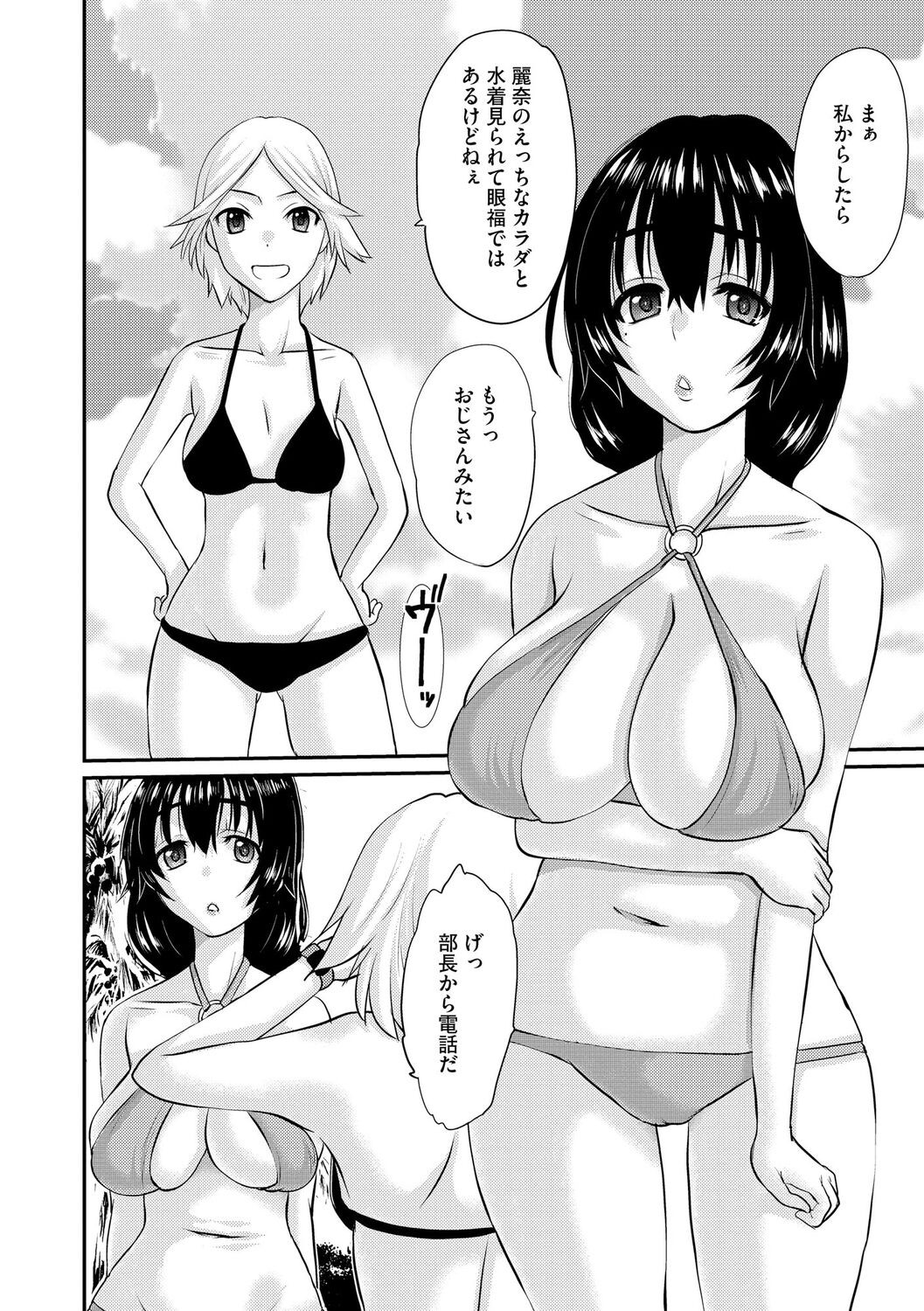 Page 92