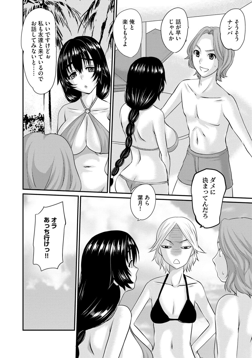 Page 94