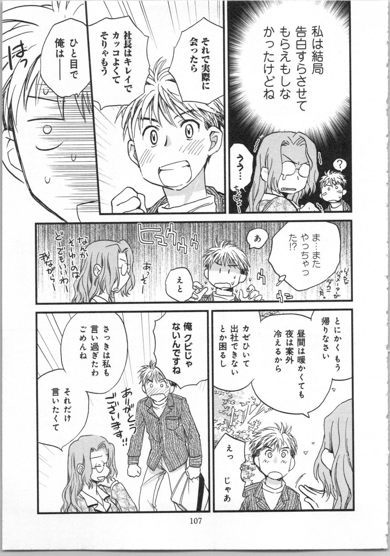 Page 109