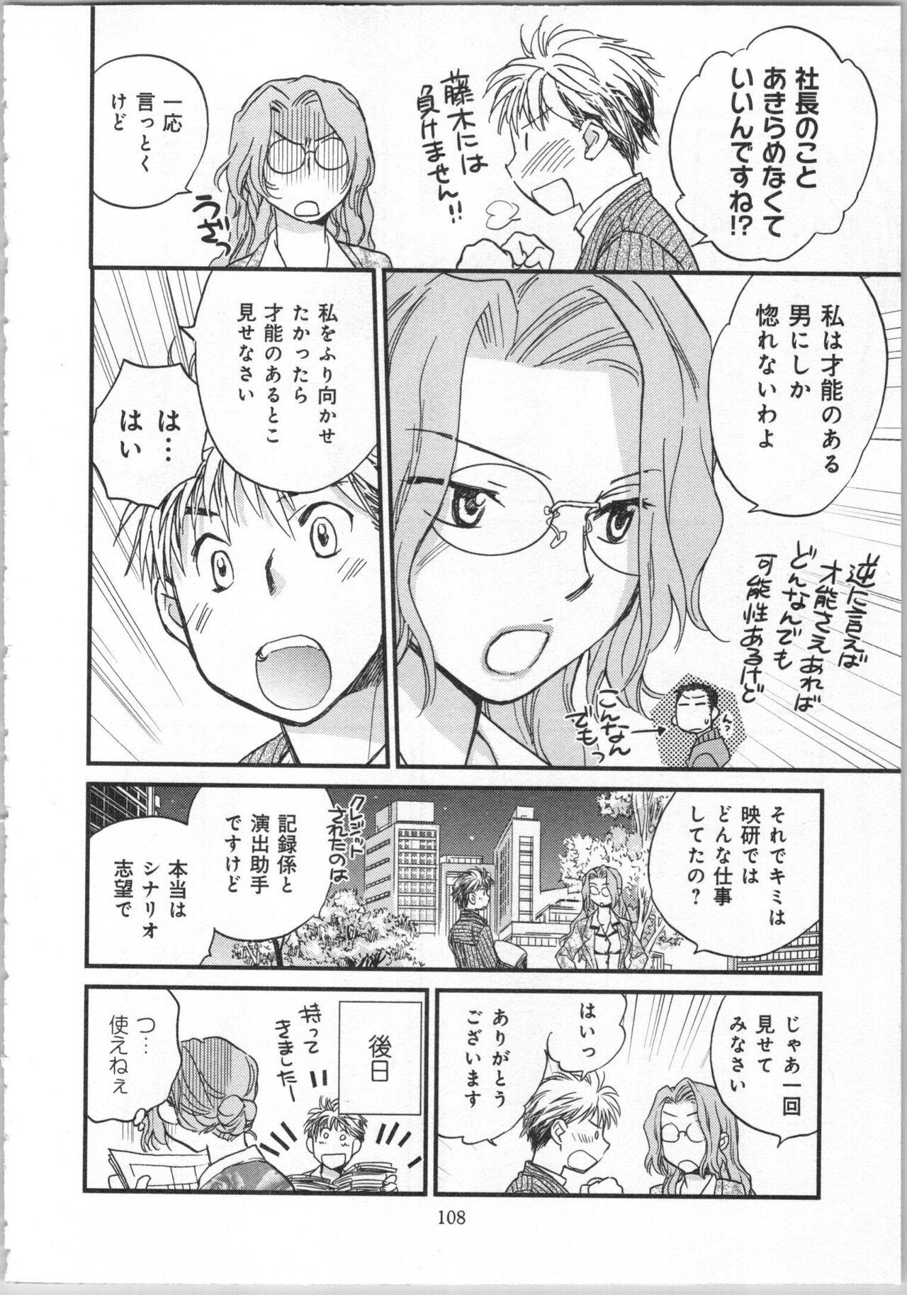 Page 110