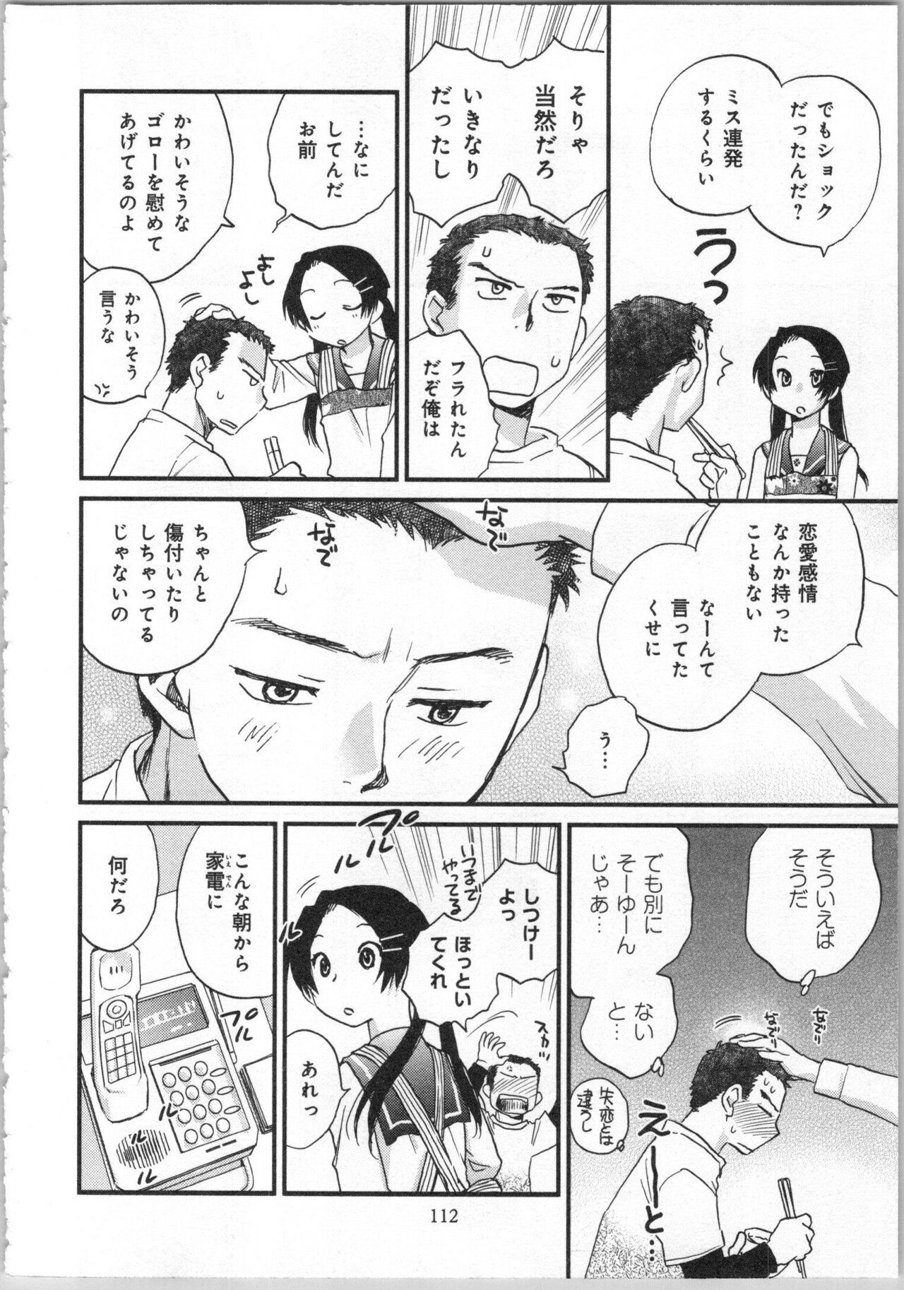 Page 114