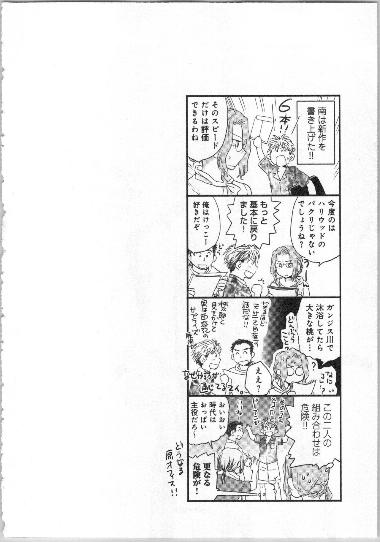 Page 132
