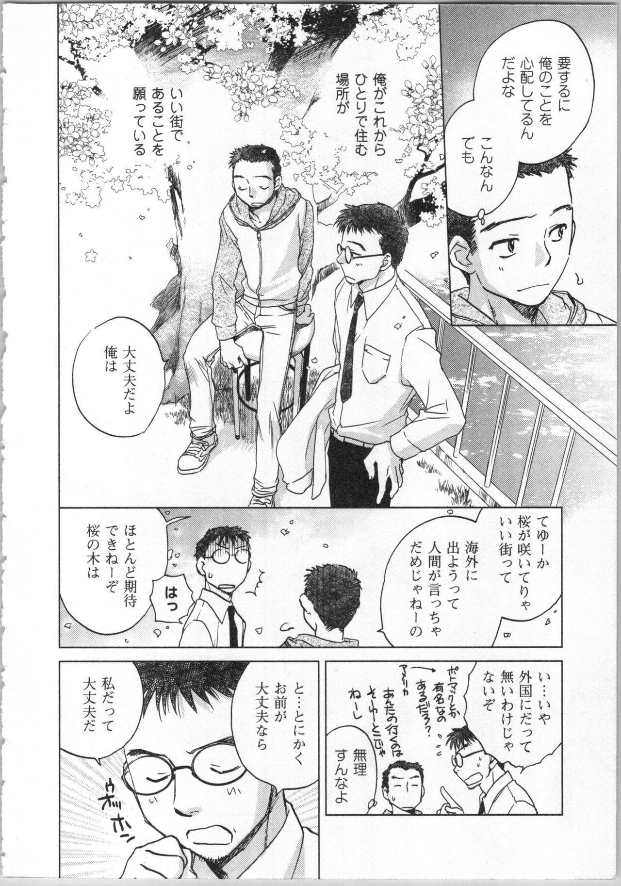 Page 136