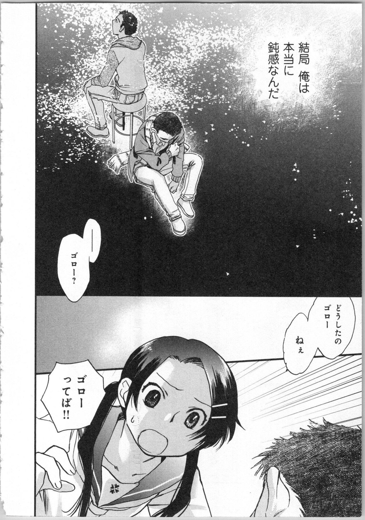 Page 140