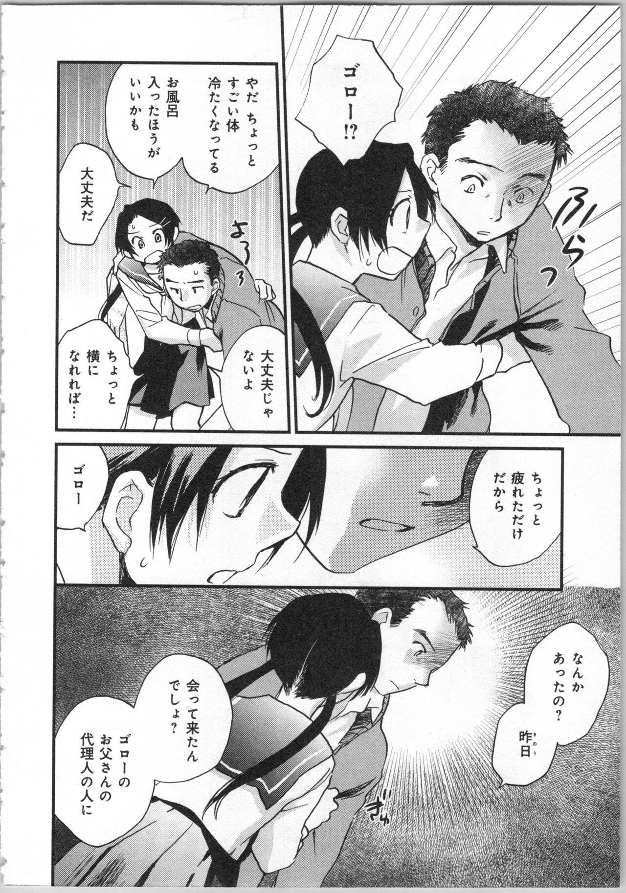 Page 142
