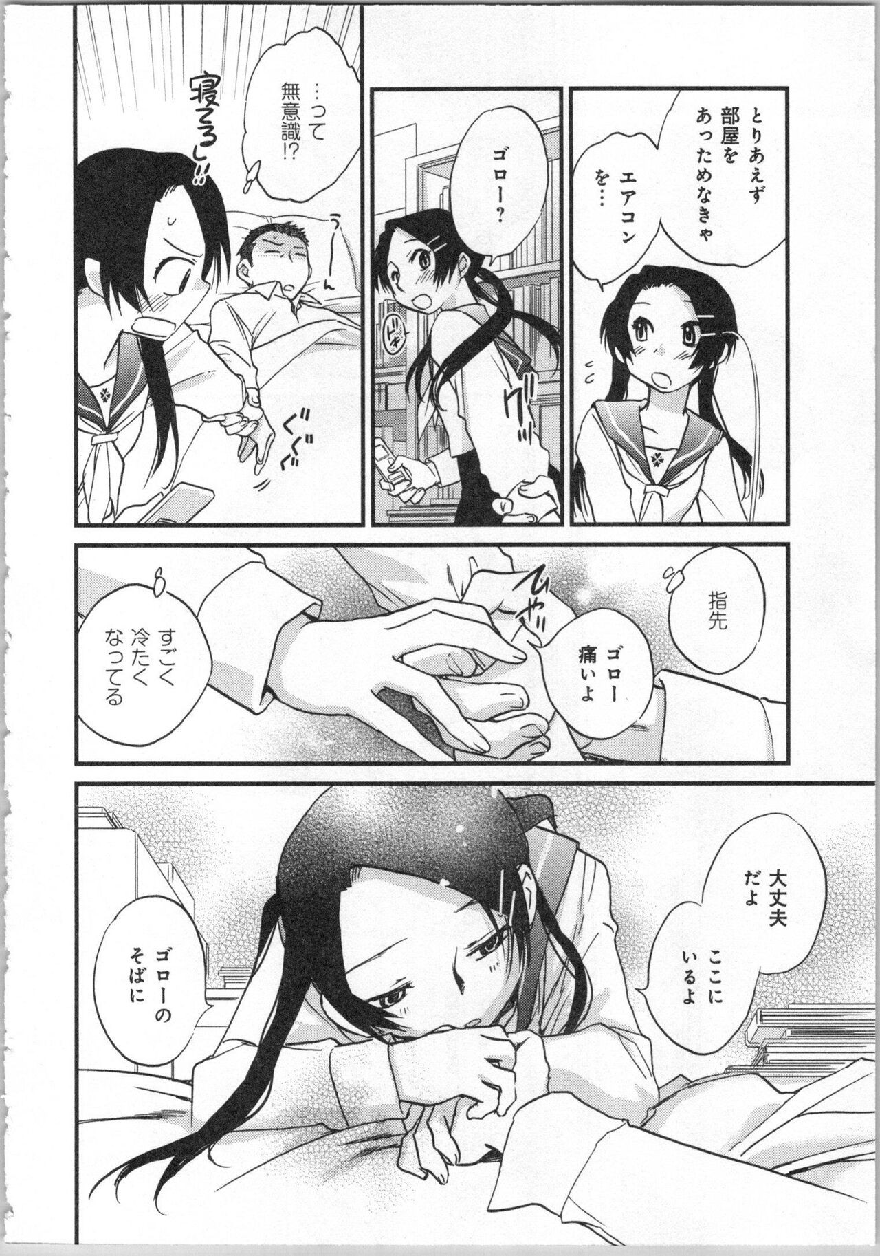 Page 144