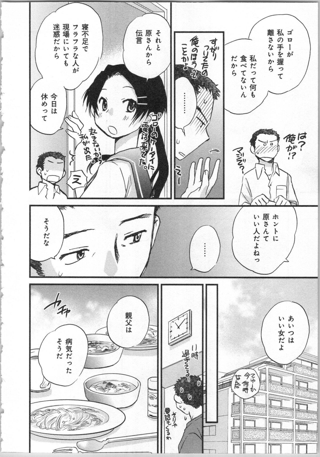 Page 150