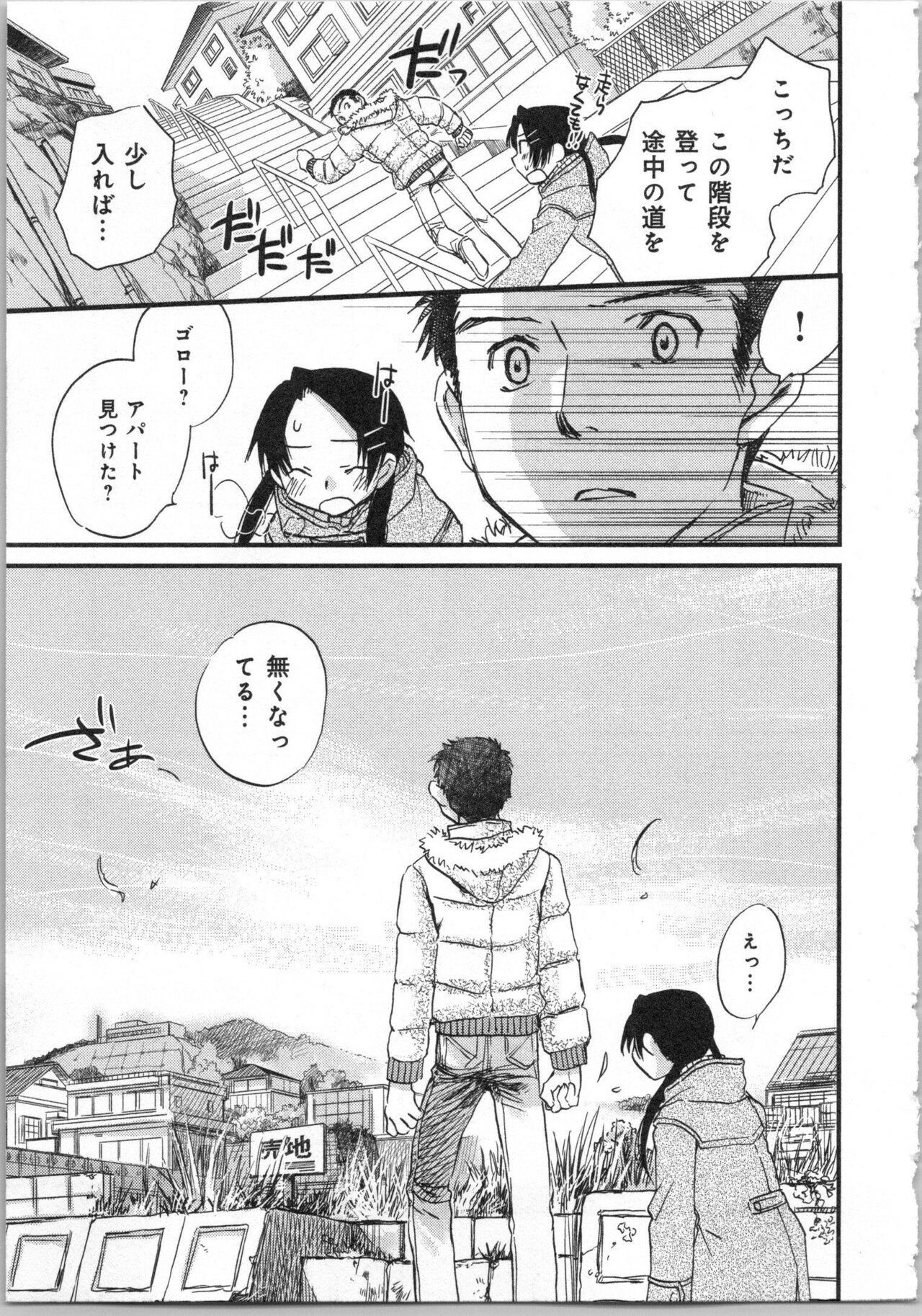 Page 161